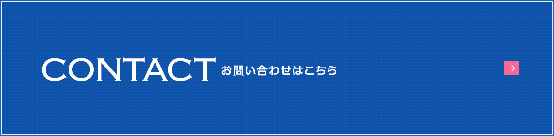 bnr_contact_off